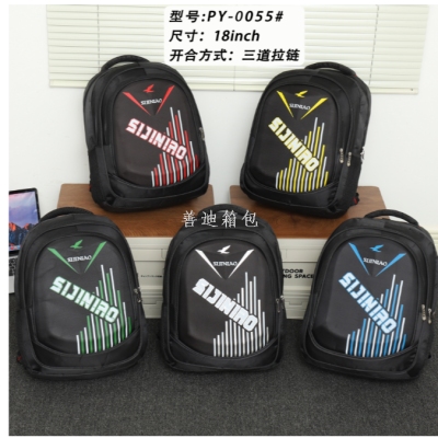 Large Capacity Leisure Travel Backpack Men's College Students Bag Simple Computer Business Fashion Bag