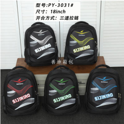Cross-Border Popular Men's Large Travel Backpack Large Capacity Oxford Cloth Waterproof Backpack Foreign Trade Middle East