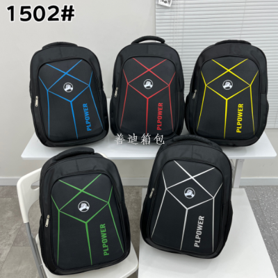 Foreign Trade Schoolbag Student Backpack Casual Business Commuter Medium and High-End Large Capacity Backpack Pressure Shell Computer Bag Men