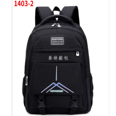 Schoolbag Men's and Women's New College Student Simple High School Student Junior High School Student Fashion Brand Large Capacity Backpack Computer Bag Backpack
