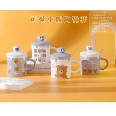 Cartoon Bear Ceramic with Lid Creative High-Looking Cute Bear Mug Men and Women Student Household Cup Gift Cup