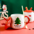 Christmas Creative Girl Heart High-Looking Mug Ceramic Cup Gift Milk Coffee Cup Couple Office Cup
