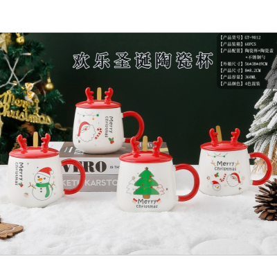 Christmas Creative Girl Heart High-Looking Mug Ceramic Cup Gift Milk Coffee Cup Couple Office Cup