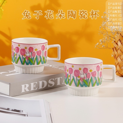 Internet Celebrity Tulip Mug Good-looking Creative Cute Cartoon Water Bottle Household Tea Coffee Couple Cup Gift