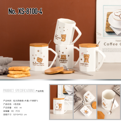 Cute Cartoon Bear Cover and Spoon Ceramic Cup Mug Household Water Cup Office Coffee Cup Couple's Cups Gift Cup