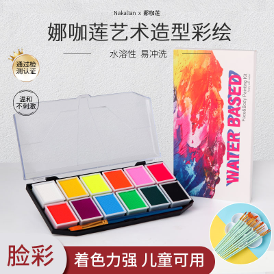 Children's Facial Painting Color Matching Plate Large Capacity Body Paint Pigment Rainbow Color Stage Makeup Water