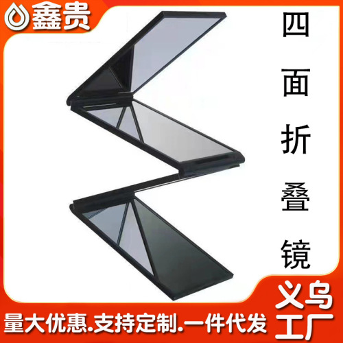 portable four-side folding mirror self-hair cutting tool mirror pull white hair retractable makeup mirror multi-angle back head
