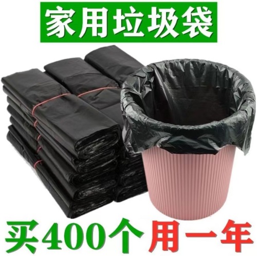 thickened garbage bag household plastic vest bag disposable handbag black large plastic bag buoyancy one-piece delivery
