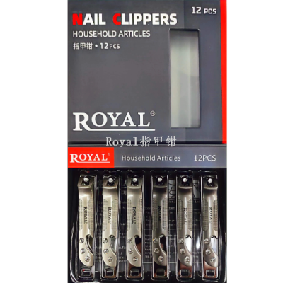 Royal 6811 Series Nail Clippers Nail Clippers Manicure Tool Clamp Mouth Edge Rough Edge Daily Light