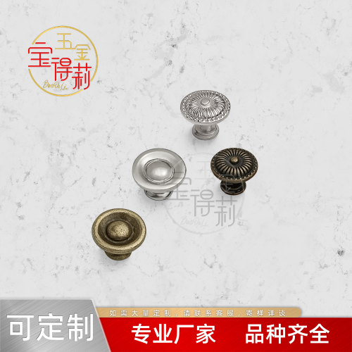 中式仿古拉手 家具拉手小拉手迷你抽屉拉手单孔锌合金