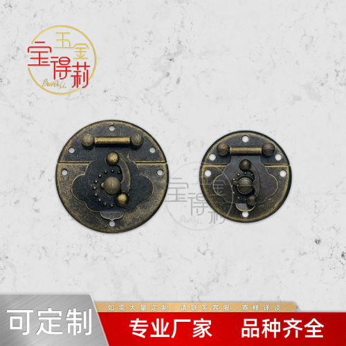 厂家直销带锁钩礼盒搭扣木盒小扣锁铁皮锁扣礼盒配件