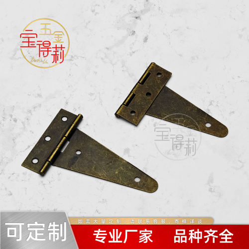 义乌批发超长花园折叠三角形T型铰链方形青古平合页小合页荷叶