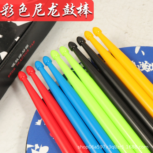 5A尼龙架子鼓多彩练习鼓棒军鼓ABS塑料材质防滑设计