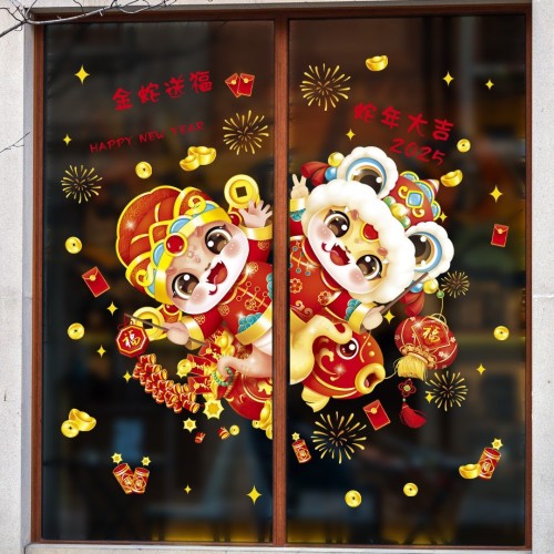 新年静电贴蛇年贴画2025春节窗花贴装饰生肖门贴橱窗玻璃贴画窗贴