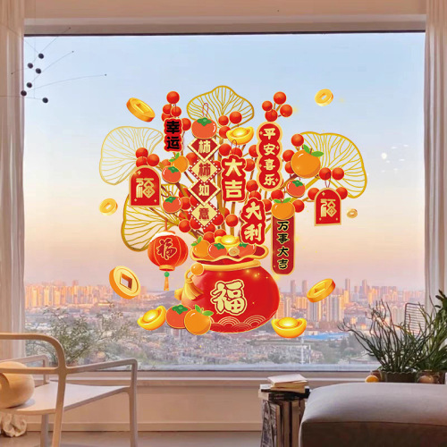 2025新年过年装饰发财树窗花贴福字门贴玻璃贴纸静电贴画抖音代发