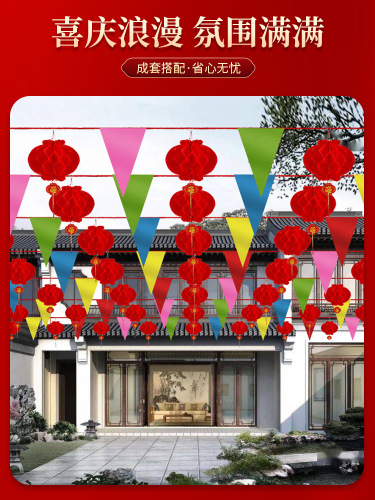 彩旗三角串旗小彩旗装饰结婚彩带彩条旗开业婚礼工地警戒户外小旗