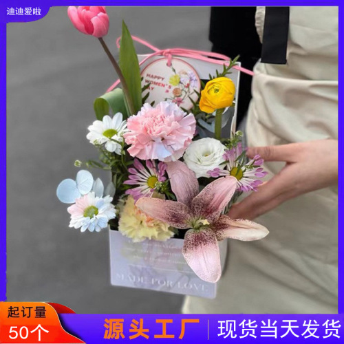 母亲节花艺插花盒春日碎花系列 手提纸盒鲜花花束包装盒 手捧花盒