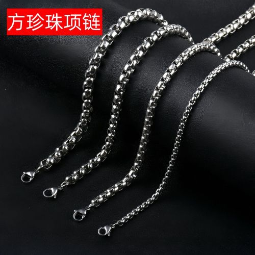 不锈钢方珍珠链简约素链男潮牌项链金色毛衣链东莞厂家直售钢链