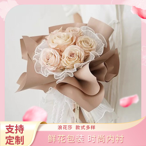 韩式浪花纱花艺包装材料花店鲜花荷叶边珍珠波浪纱网花束包装批发