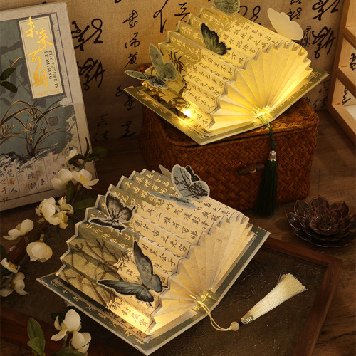 国风扇形手工书灯笔墨手书diy创意古风书灯蝴蝶小夜灯批发礼品