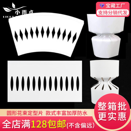 小香风花束包装纸 五代包花神器花束包装材料批发 圆形花束定型片