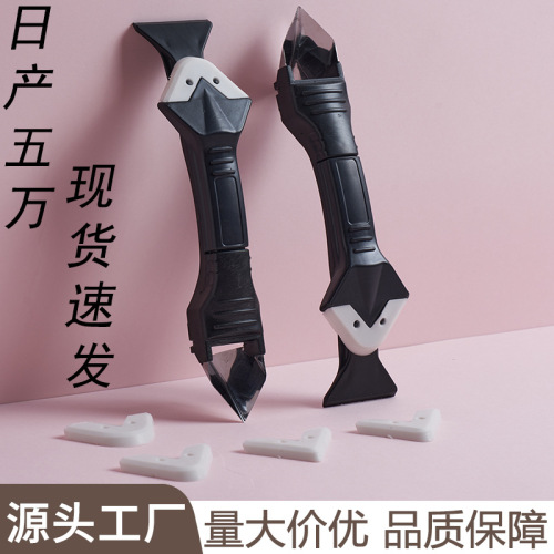 美缝工具三合一多功能铲刀金属刮胶器铲胶器玻璃胶打胶修边器批发