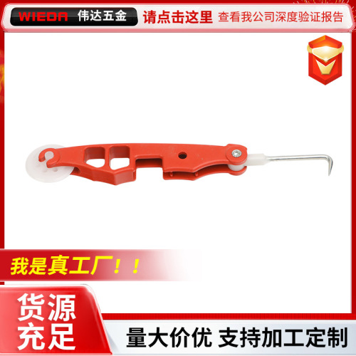 拆装钩子平板压轮 铝合金塑钢纱网拆装更换工具 可拆装压轮窗纱