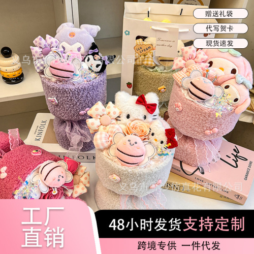 情人节卡通公仔玩偶花束成品手捧花生日礼物搭配伴手礼创意礼品