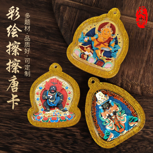 手绘擦擦唐卡藏式立体彩绘黄财神扎基拉姆五爷嘎乌盒佛像男女吊坠