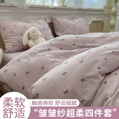 奶油风双层纱床上四件套2025新款花边被套床单学生宿舍水洗三件套