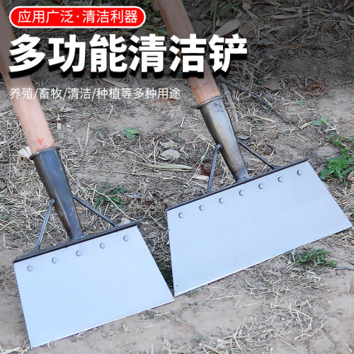 厂家新款锰钢清洁铲刀畜牧粪铲水泥地面除冰铲刀墙皮木把铲子工具