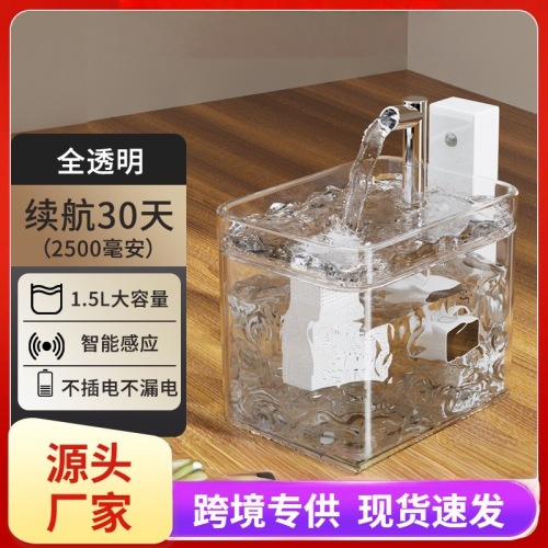 不插电猫咪饮水机充电感应宠物恒温喝水流动小猫狗狗自动饮水器