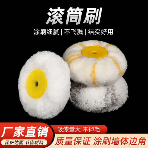 南瓜滚筒墙角修边滚筒刷乳胶漆装修内角吸漆量大描边神器厂家直销