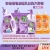 Sunshine Hotata Five-Piece Daily Chemical Laundry Detergent Washing Powder Basin Mu Xiangjie Le Xin 5.50kg Gift Bag Stall