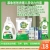 Where Are We Going, Dad? Laundry Detergent with Large Basin Washing Powder Detergent Daily Chemical Three-Piece Four-Piece Five-Piece Toothpaste Set