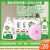Where Are We Going, Dad? Laundry Detergent with Large Basin Washing Powder Detergent Daily Chemical Three-Piece Four-Piece Five-Piece Toothpaste Set
