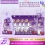 Cleaning Le Xin Lavender Laundry Detergent with Large Basin Washing Powder Detergent Daily Chemical Six-Piece Toothpaste Toothbrush Toilet Paper