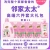 Neighbor Lady Laundry Detergent Detergent Detergent Toothbrush Toothpaste Three-Piece Daily Chemical Three-Piece Set Soap Powder Oil Cleaner
