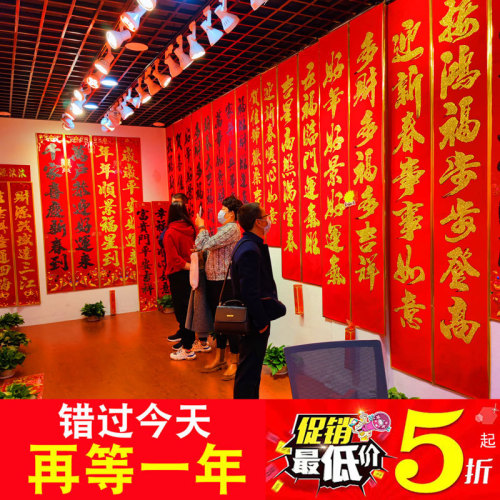 对联 2026金童对联铜版纸烫金对联 植绒对联地摊年货春联厂家直销