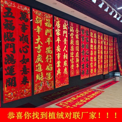 对联批发2026马年铜版纸烫金春节对联盒装植绒春联地摊批货厂家