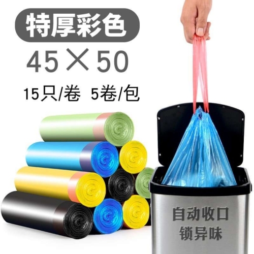 抽绳收口垃圾袋家用手提式加厚实惠装背心垃圾桶塑料袋束口垃圾袋