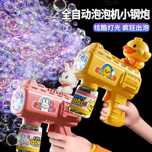 bubble blowing machine online popular children‘s handheld automatic gatling bubble gun stick stall factory toys wholesale