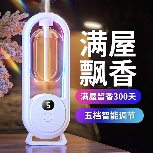 automatic aerosol dispenser household essential oil hotel humidifier bedroom and toilet aroma diffuser ultrasonic aroma diffuser fragrance machine generation