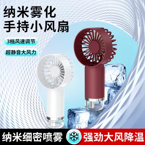 new hand-held spray fan portable mini charging small handheld fan outdoor mini handheld cooling fan