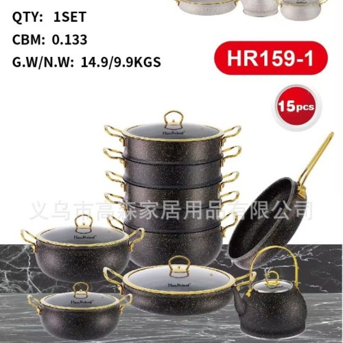 HausRoland铝压铸套锅蒸笼水壶汤锅15件套