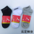 Pm Black White Gray Men's Socks One Card Three Pairs Four Seasons Short Tube Athletic Socks Socks for Running Cotton Sock Wholesale Can Be Sent on Behalf