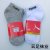 Pm Black White Gray Men's Socks One Card Three Pairs Four Seasons Short Tube Athletic Socks Socks for Running Cotton Sock Wholesale Can Be Sent on Behalf
