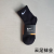 Nike Men's and Women's Same Sports Socks Black, White and Gray Mid-Calf Running Socks Socks for Men and Women Wholesale One Piece Dropshipping