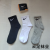 Nike Men's and Women's Same Sports Socks Black, White and Gray Mid-Calf Running Socks Socks for Men and Women Wholesale One Piece Dropshipping