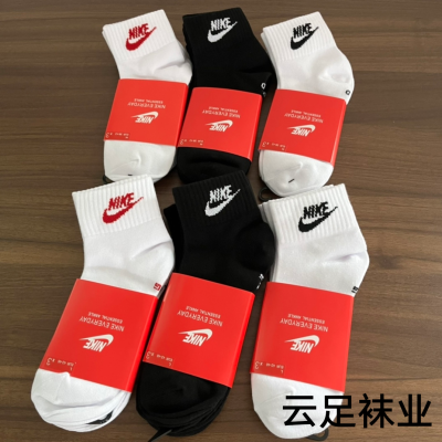 Nike Men's and Women's Same All Cotton Mid-Calf Length Socks Sweat-Absorbent Breathable Sports Socks SM Size L One Card Three Pairs Men's Socks and Women's Socks